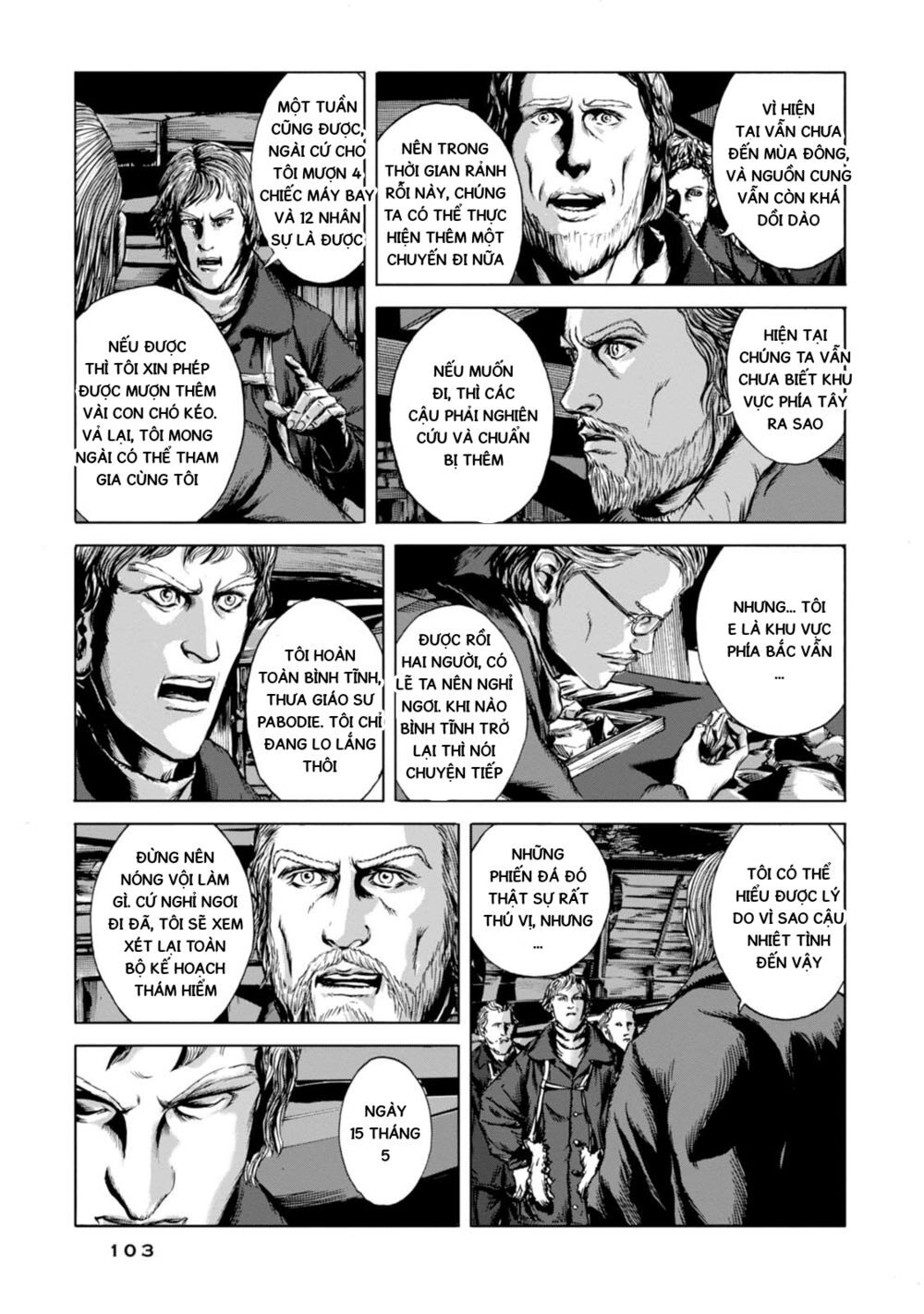 Kyouki No Sanmyaku Nite - At The Mountain Of Madness Chapter 4 - 4