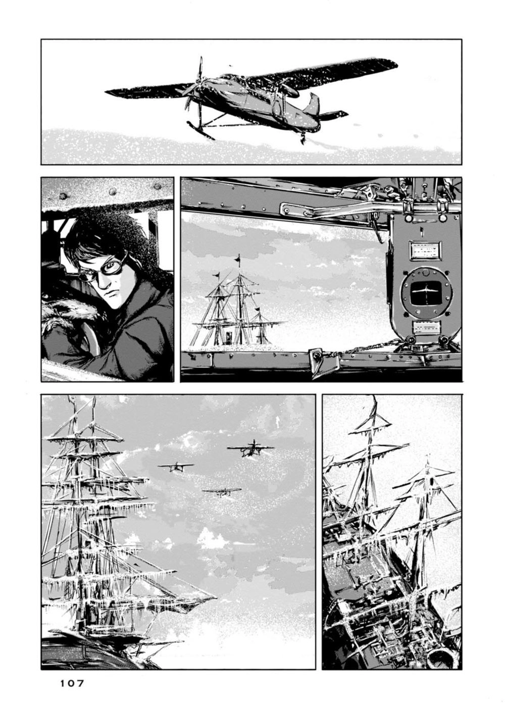 Kyouki No Sanmyaku Nite - At The Mountain Of Madness Chapter 4 - 8