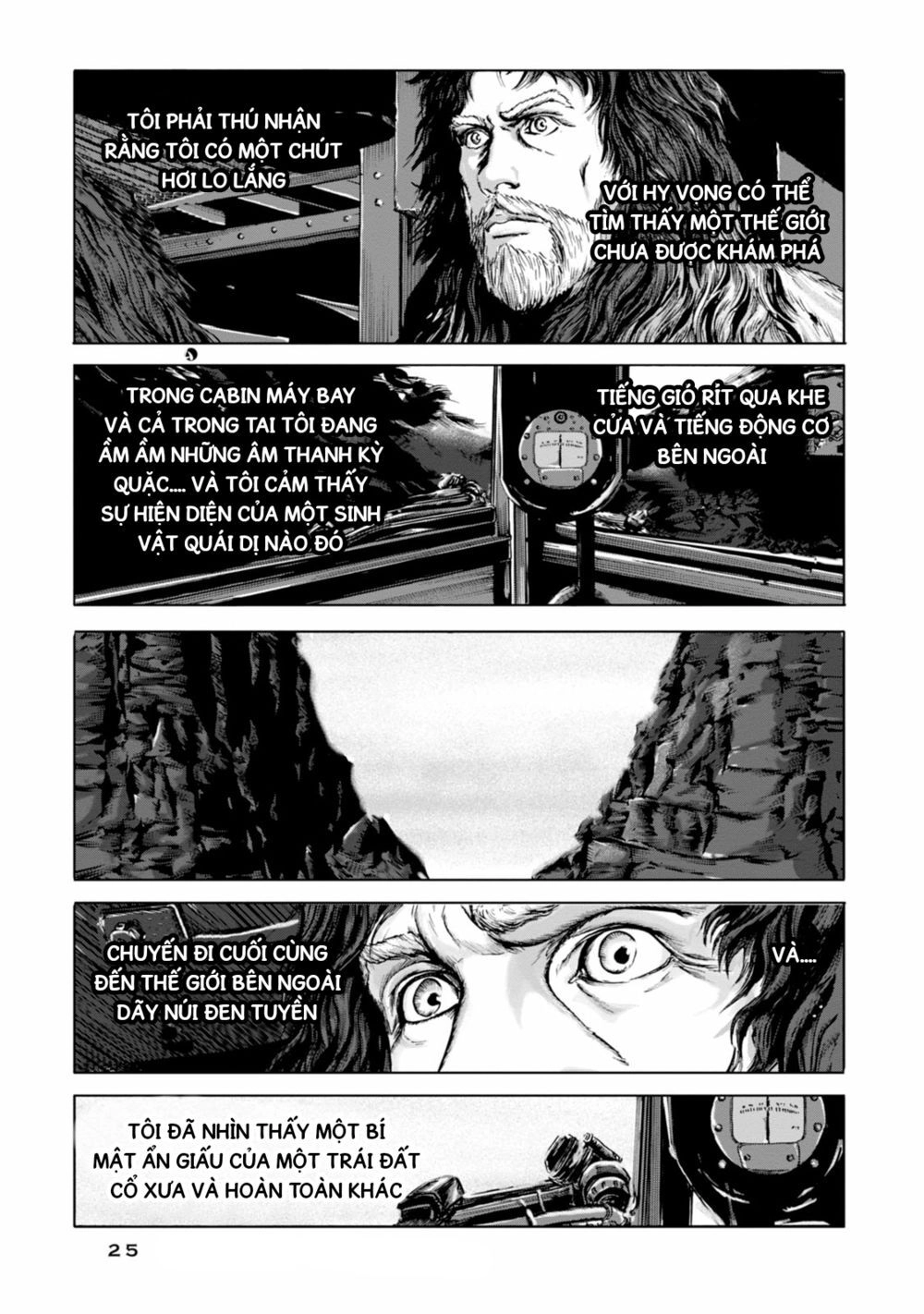 Kyouki No Sanmyaku Nite - At The Mountain Of Madness Chapter 13 - 15