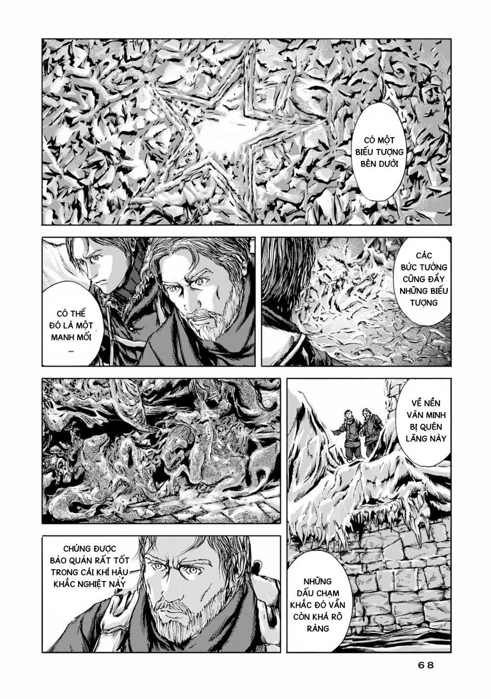 Kyouki No Sanmyaku Nite - At The Mountain Of Madness Chapter 14 - 21