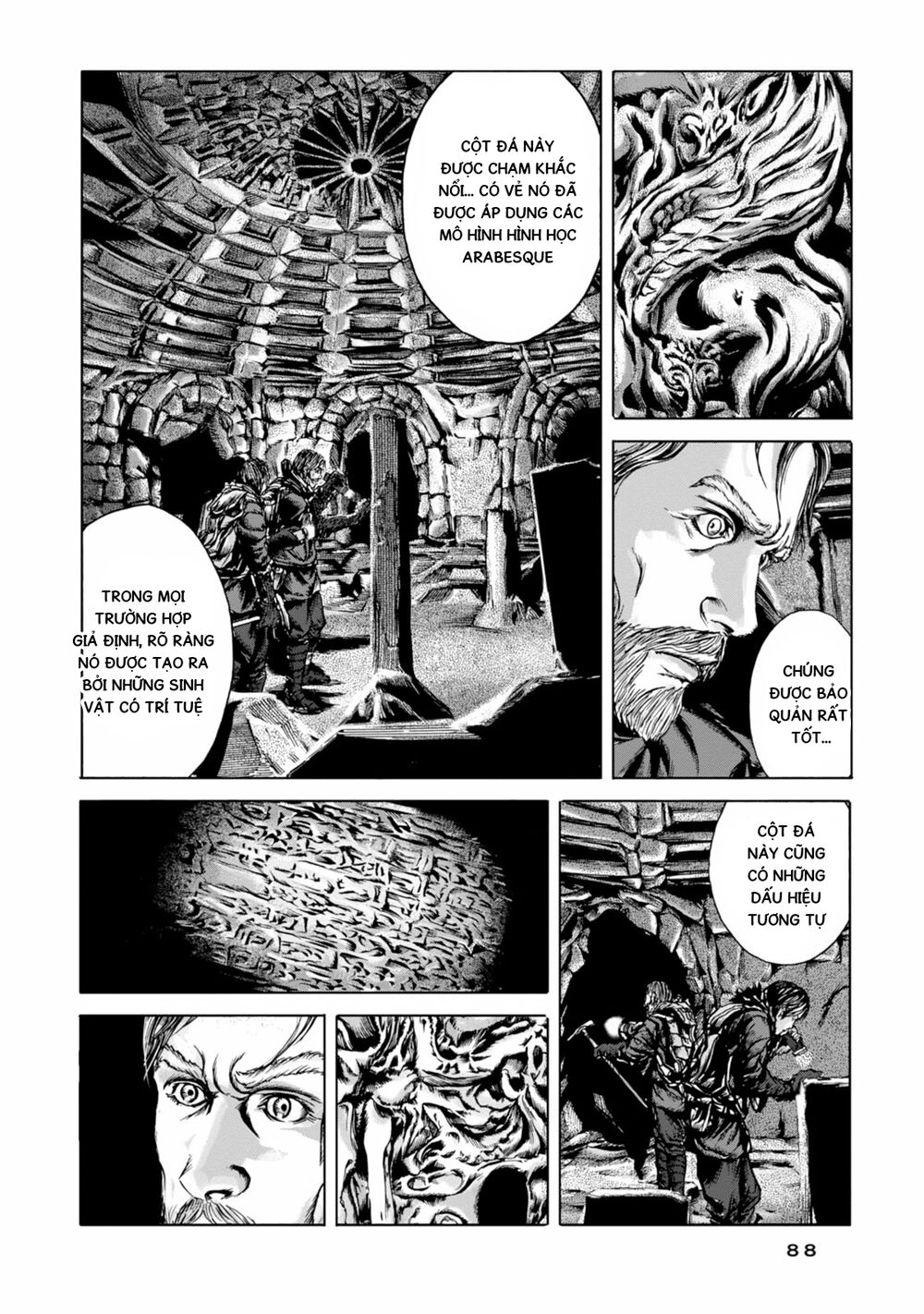 Kyouki No Sanmyaku Nite - At The Mountain Of Madness Chapter 15 - 15