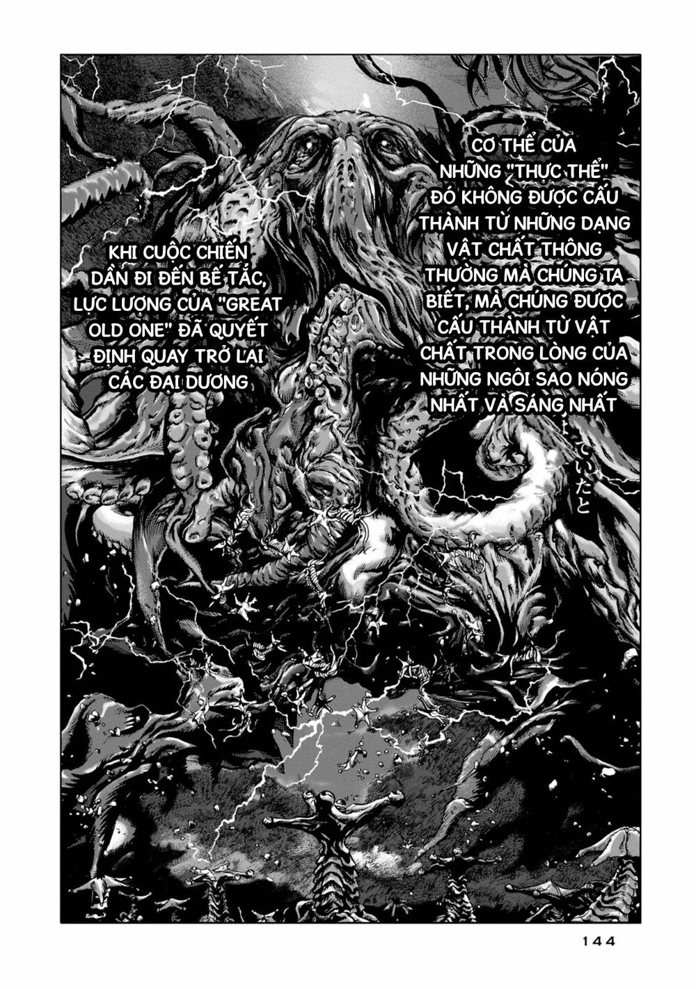 Kyouki No Sanmyaku Nite - At The Mountain Of Madness Chapter 18 - 7