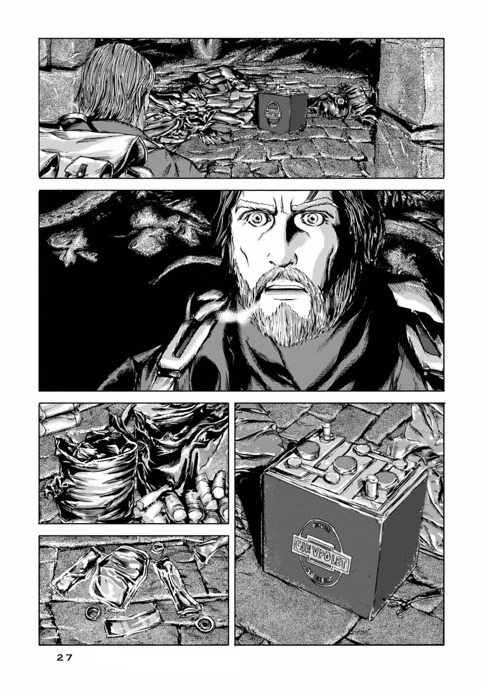 Kyouki No Sanmyaku Nite - At The Mountain Of Madness Chapter 19 - 17