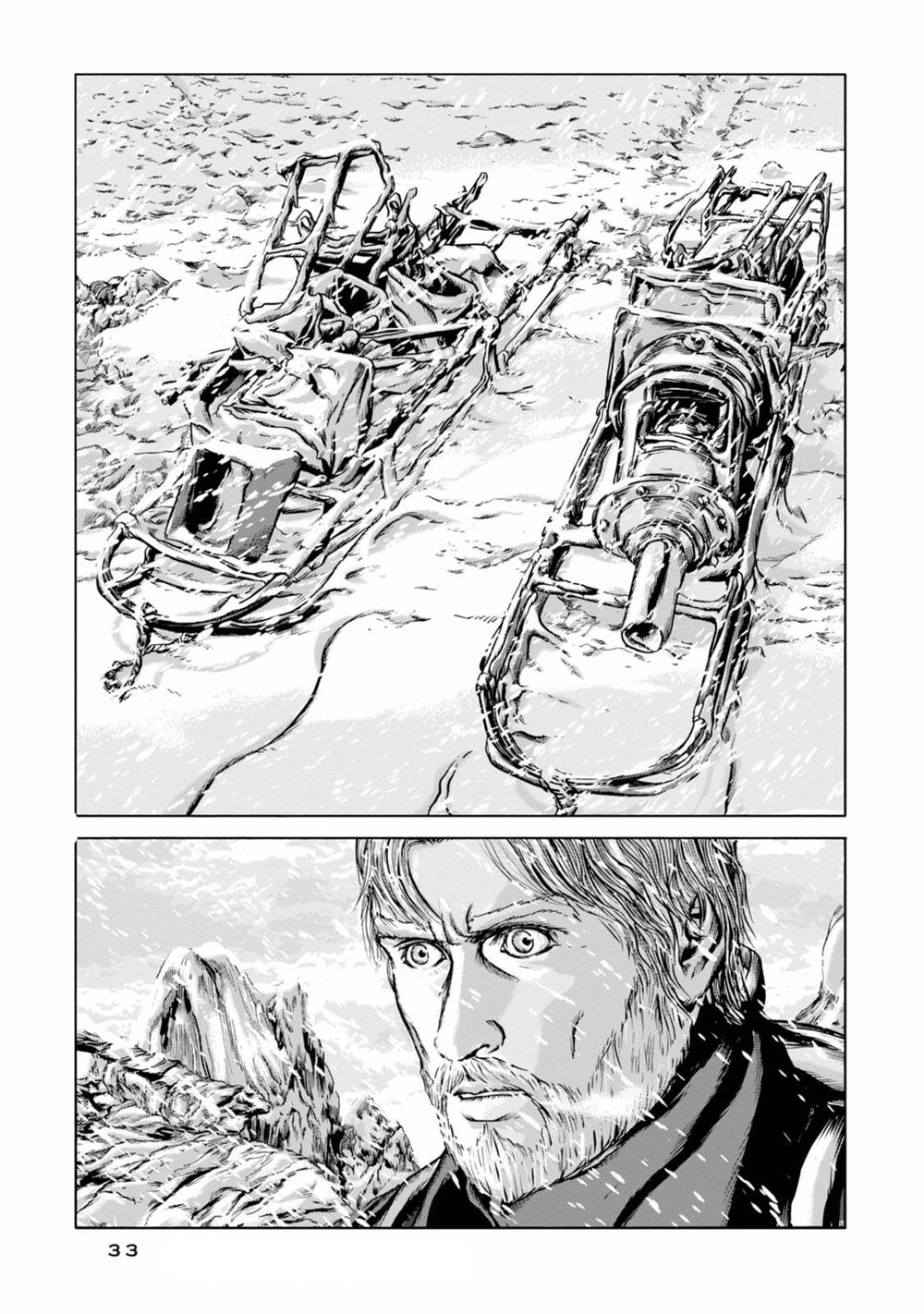 Kyouki No Sanmyaku Nite - At The Mountain Of Madness Chapter 19 - 23