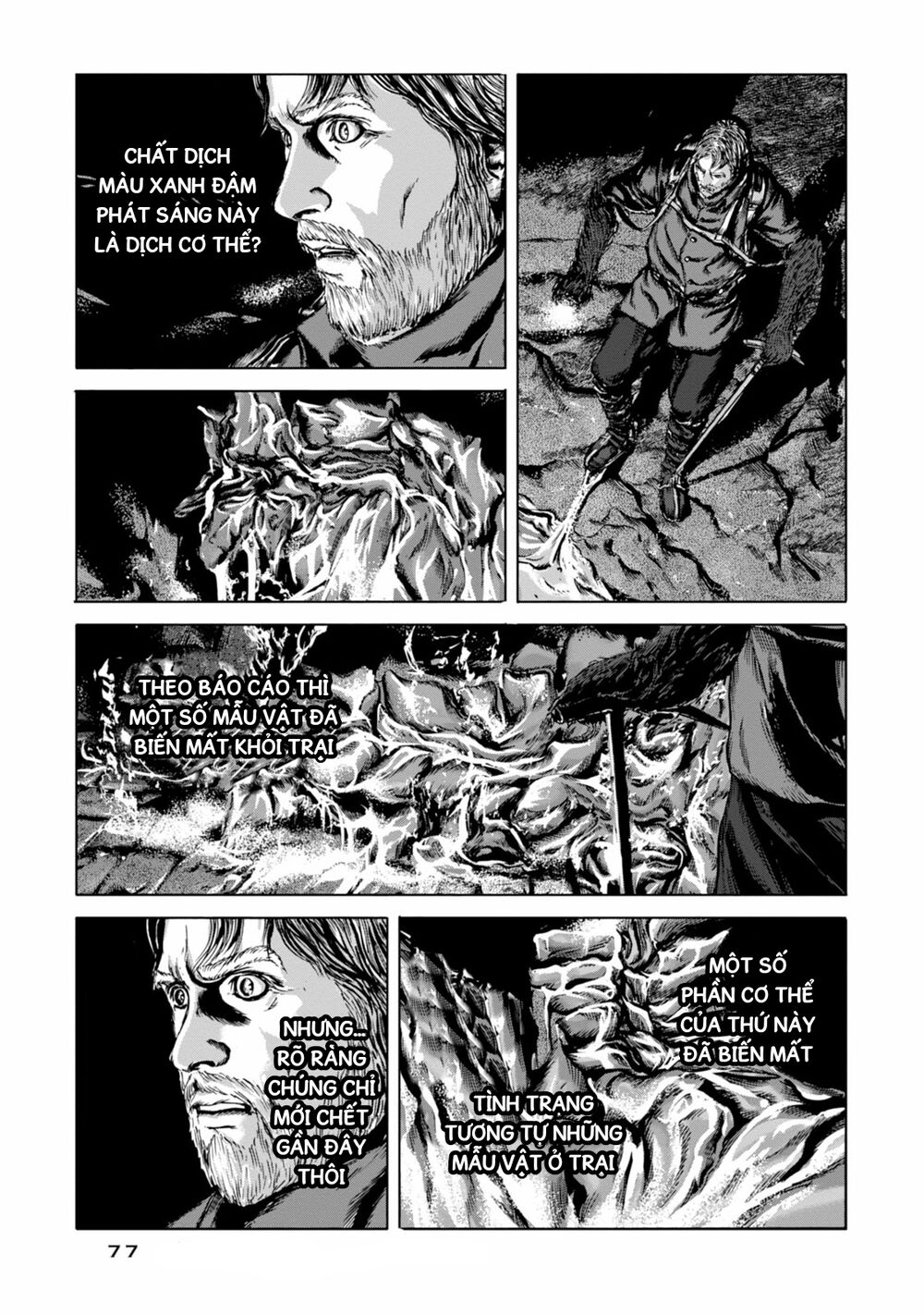 Kyouki No Sanmyaku Nite - At The Mountain Of Madness Chapter 21 - 4