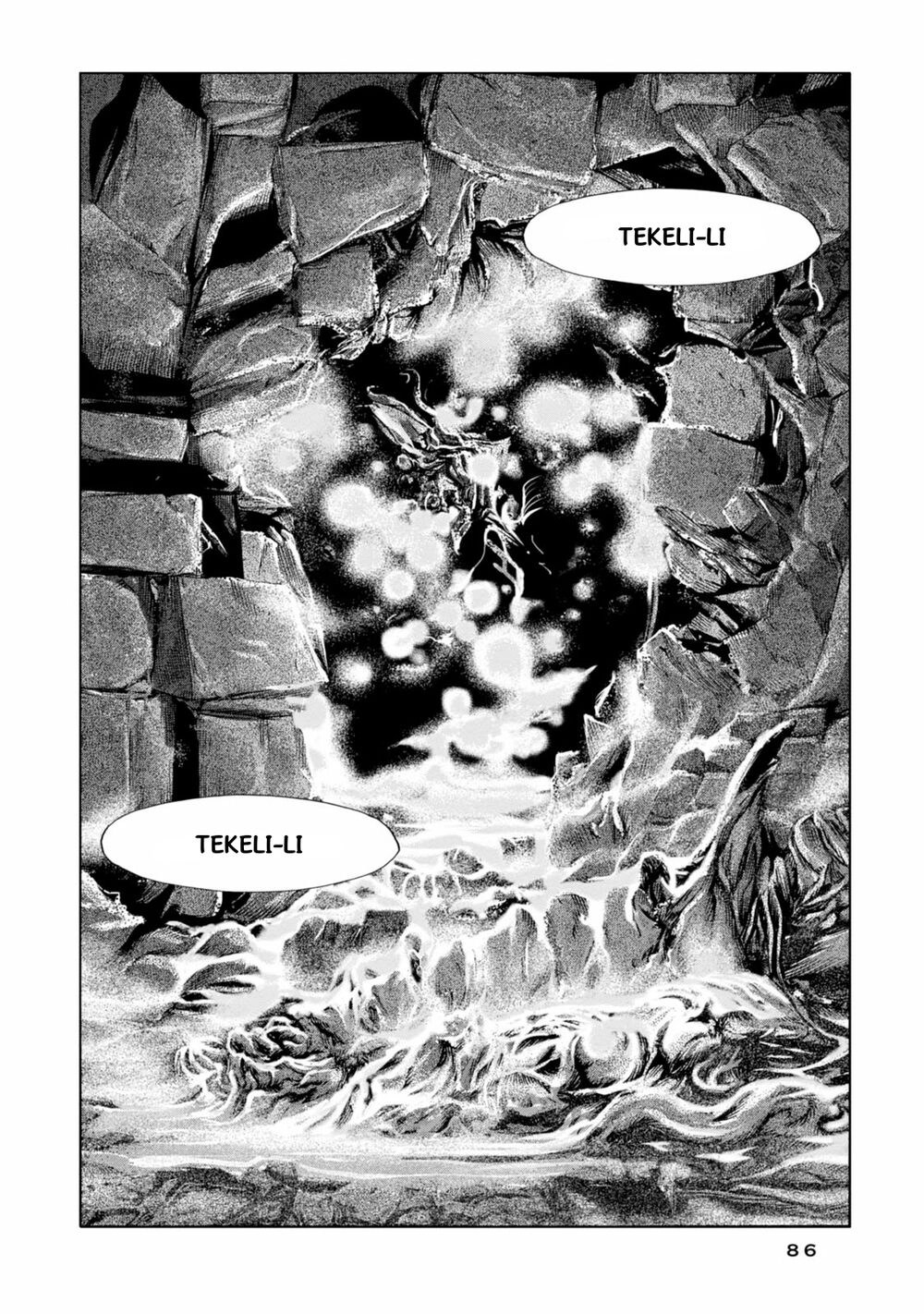 Kyouki No Sanmyaku Nite - At The Mountain Of Madness Chapter 21 - 13