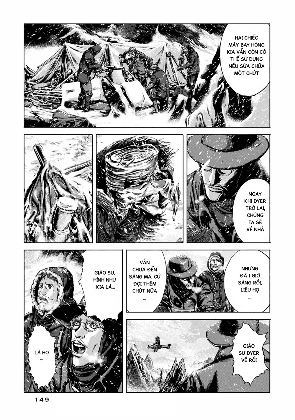 Kyouki No Sanmyaku Nite - At The Mountain Of Madness Chapter 23 - 9