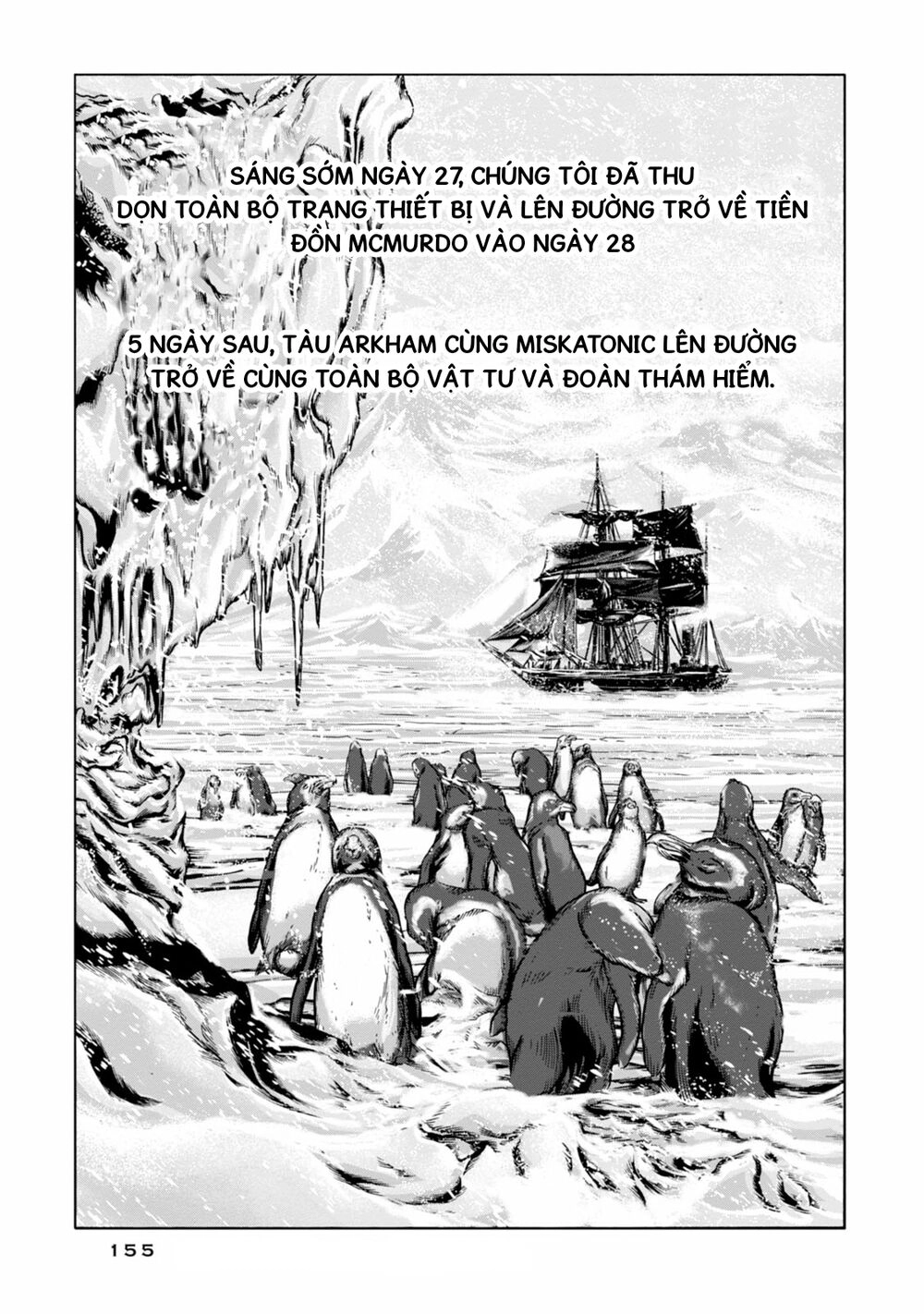 Kyouki No Sanmyaku Nite - At The Mountain Of Madness Chapter 23 - 15