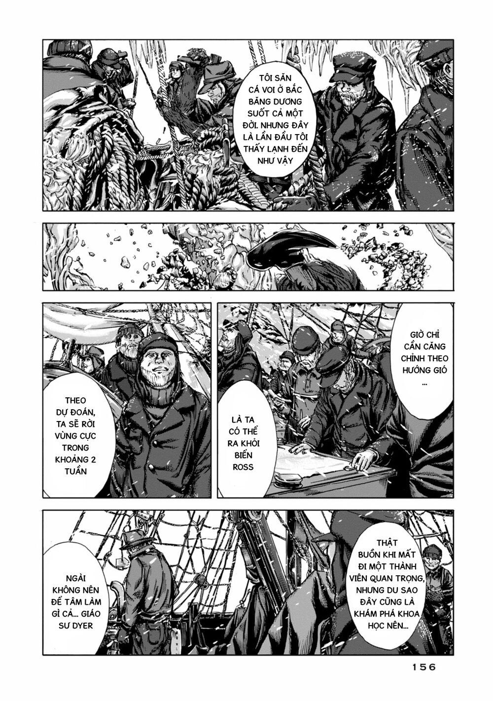 Kyouki No Sanmyaku Nite - At The Mountain Of Madness Chapter 23 - 16