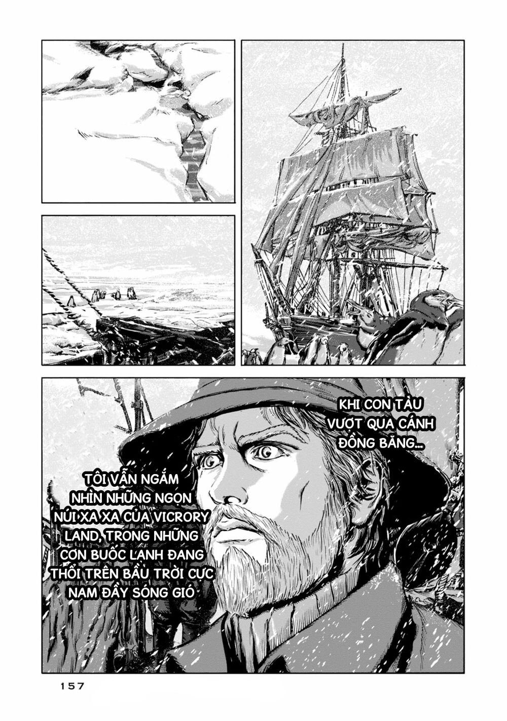 Kyouki No Sanmyaku Nite - At The Mountain Of Madness Chapter 23 - 17