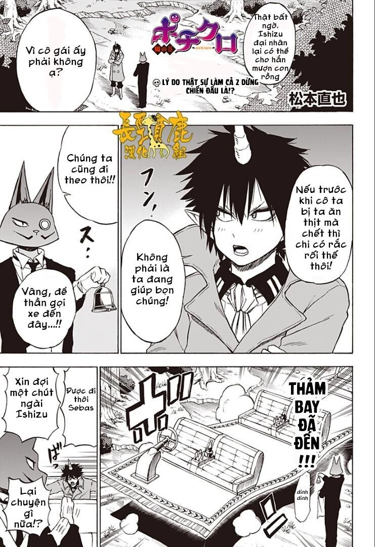 Pochi X Kuro Chapter 18 - 2