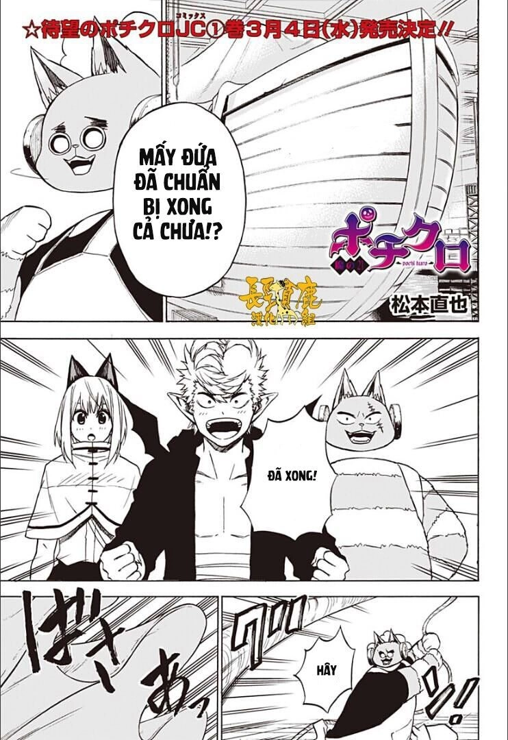 Pochi X Kuro Chapter 21 - 3