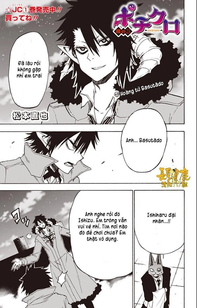 Pochi X Kuro Chapter 23 - 2