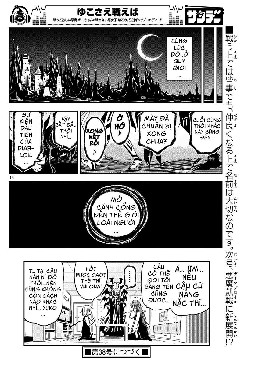 Pochi X Kuro Chapter 42 - 23