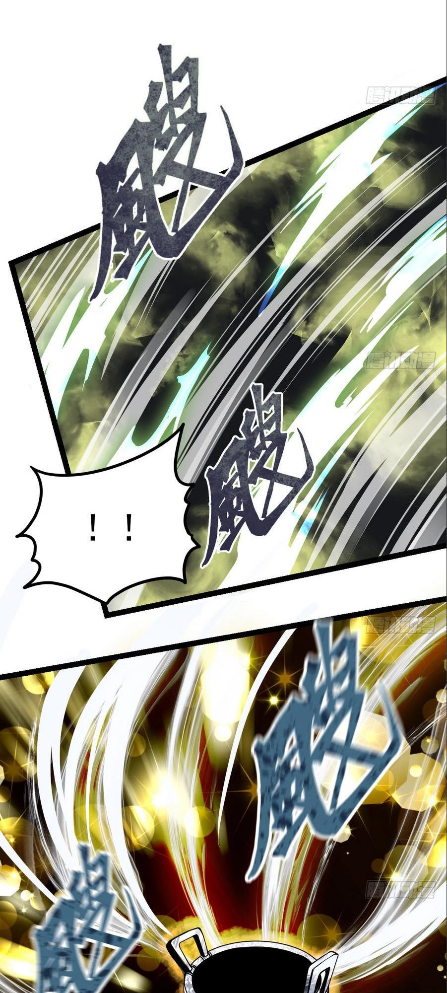 Kiếm Thần Tuyệt Thế Chapter 4 - 16