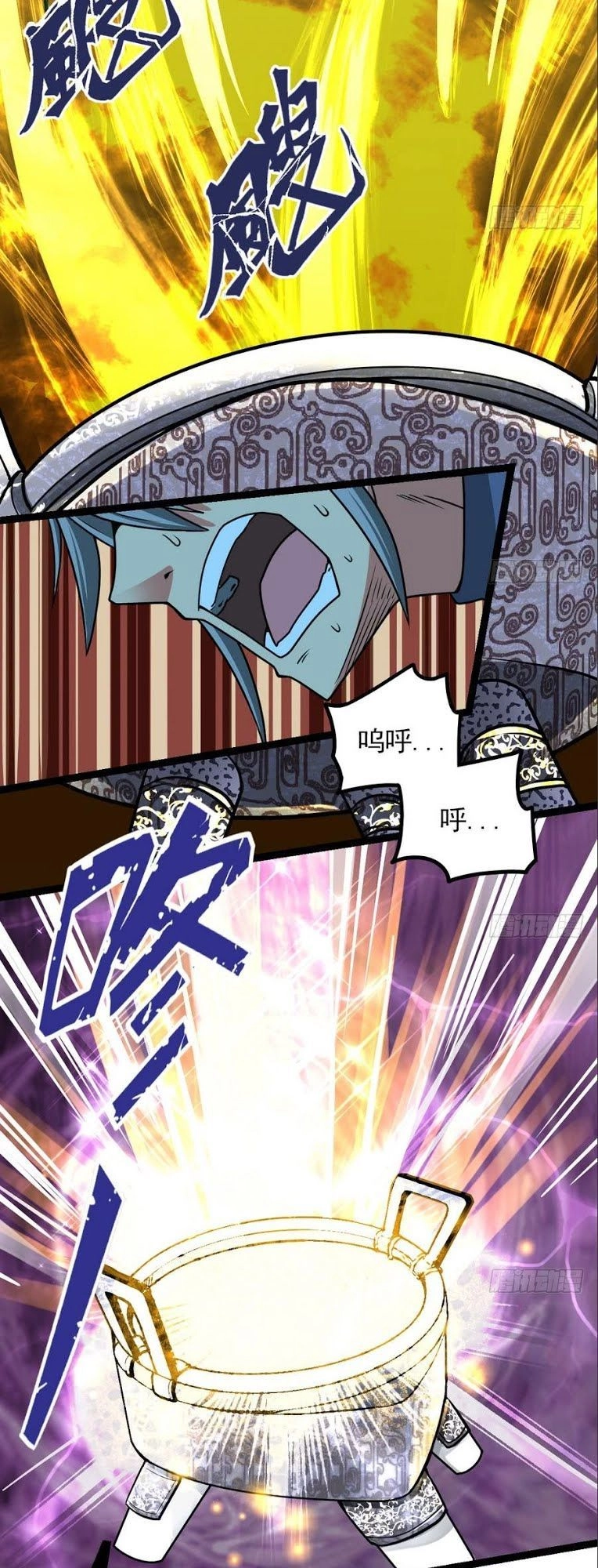 Kiếm Thần Tuyệt Thế Chapter 4 - 19