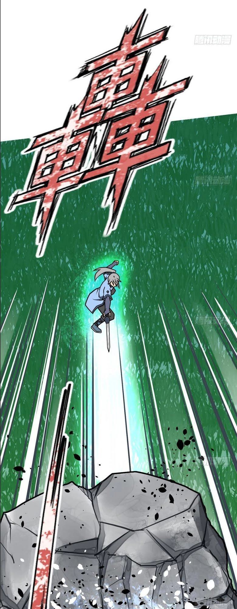 Kiếm Thần Tuyệt Thế Chapter 6 - 23