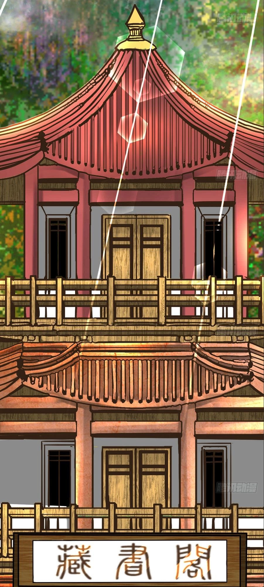 Kiếm Thần Tuyệt Thế Chapter 8 - 4