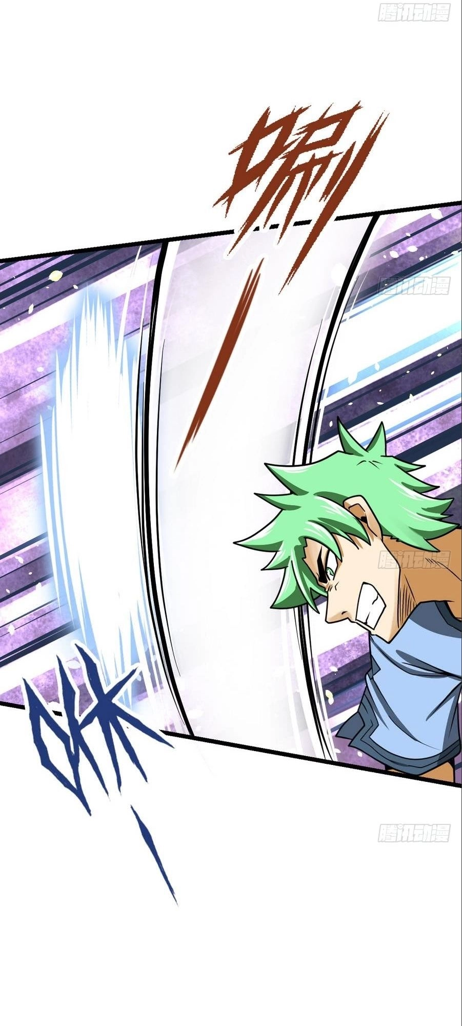 Kiếm Thần Tuyệt Thế Chapter 9 - 19