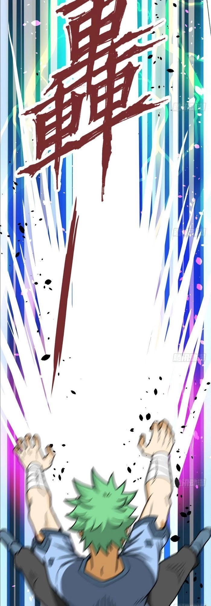 Kiếm Thần Tuyệt Thế Chapter 11 - 6