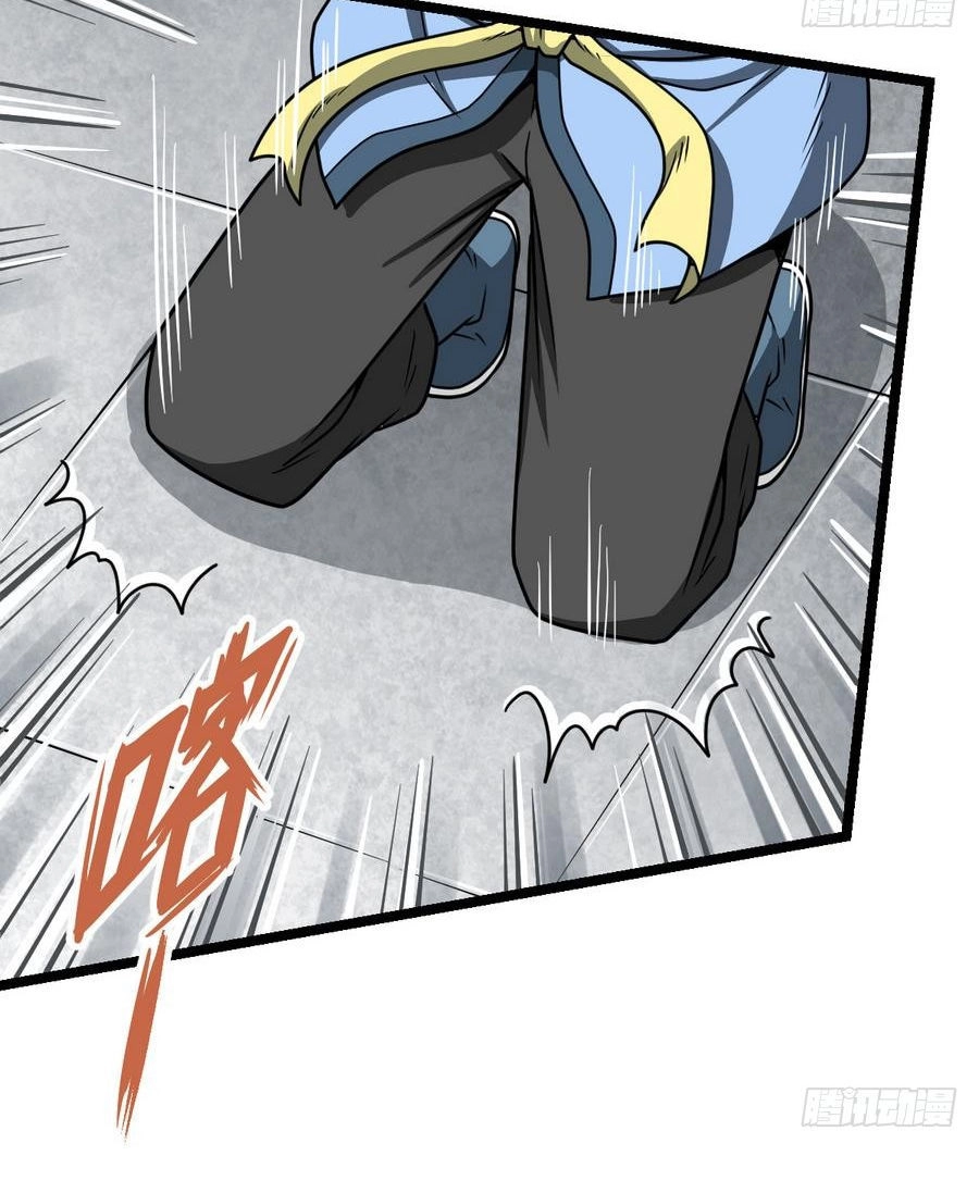 Kiếm Thần Tuyệt Thế Chapter 14 - 12