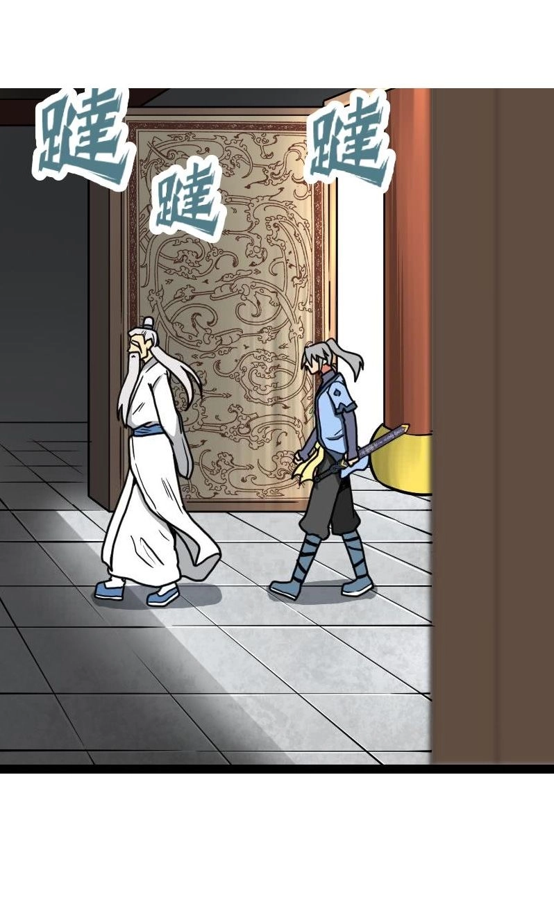 Kiếm Thần Tuyệt Thế Chapter 16 - 9