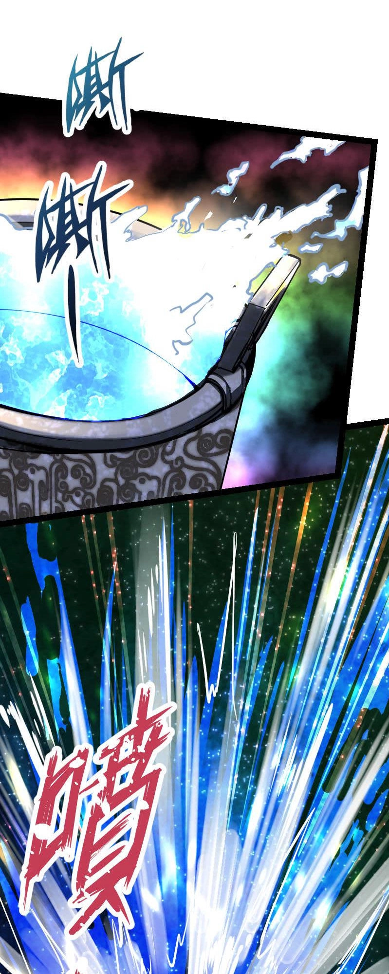 Kiếm Thần Tuyệt Thế Chapter 20 - 7