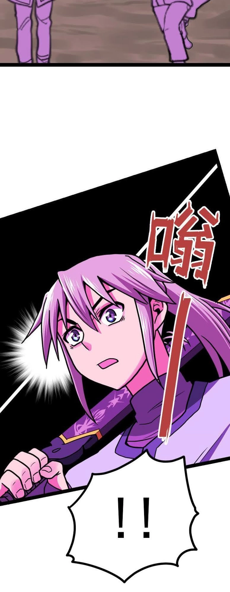 Kiếm Thần Tuyệt Thế Chapter 22 - 24