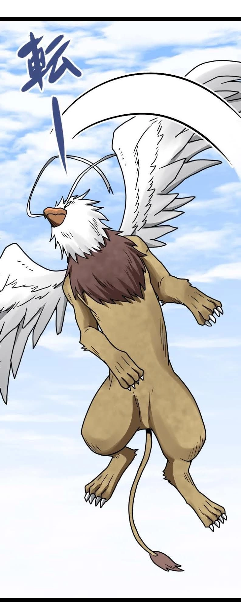 Kiếm Thần Tuyệt Thế Chapter 27 - 6