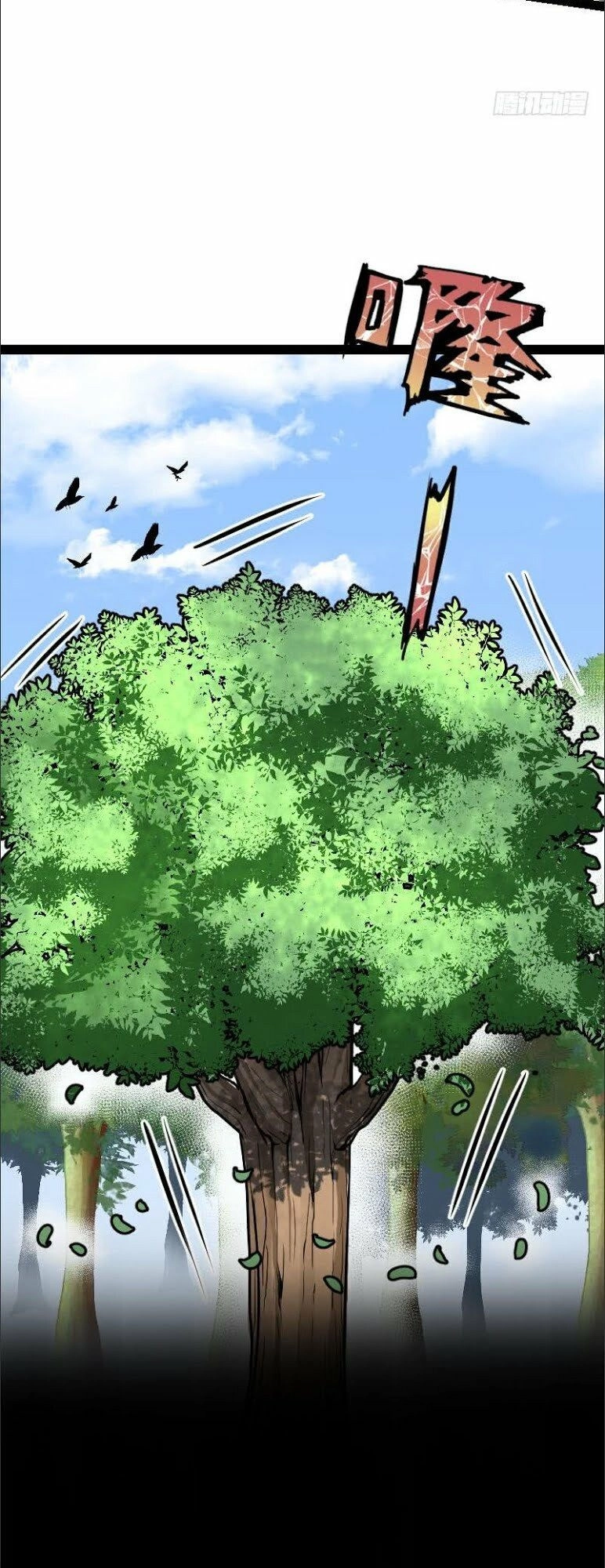 Kiếm Thần Tuyệt Thế Chapter 30 - 16