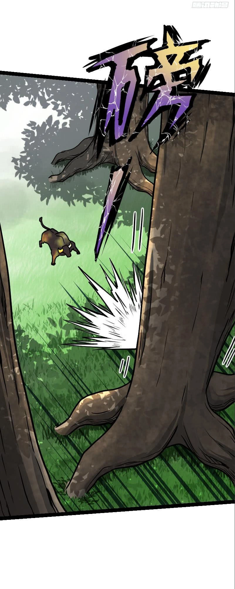 Kiếm Thần Tuyệt Thế Chapter 31 - 26