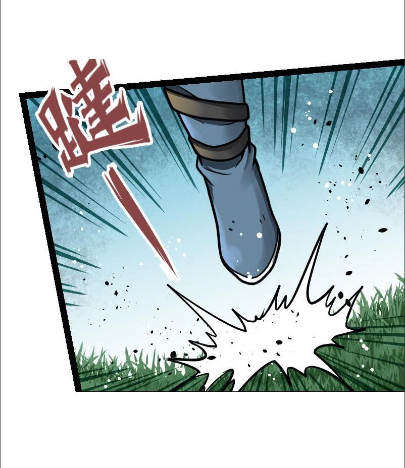 Kiếm Thần Tuyệt Thế Chapter 32 - 17