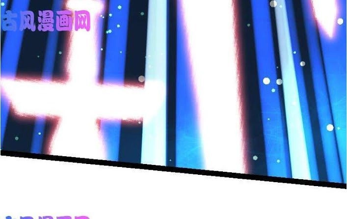 Kiếm Thần Tuyệt Thế Chapter 34 - 14