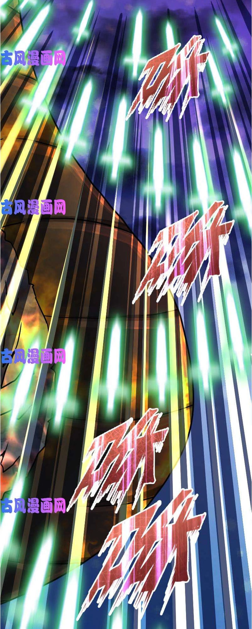 Kiếm Thần Tuyệt Thế Chapter 34 - 17