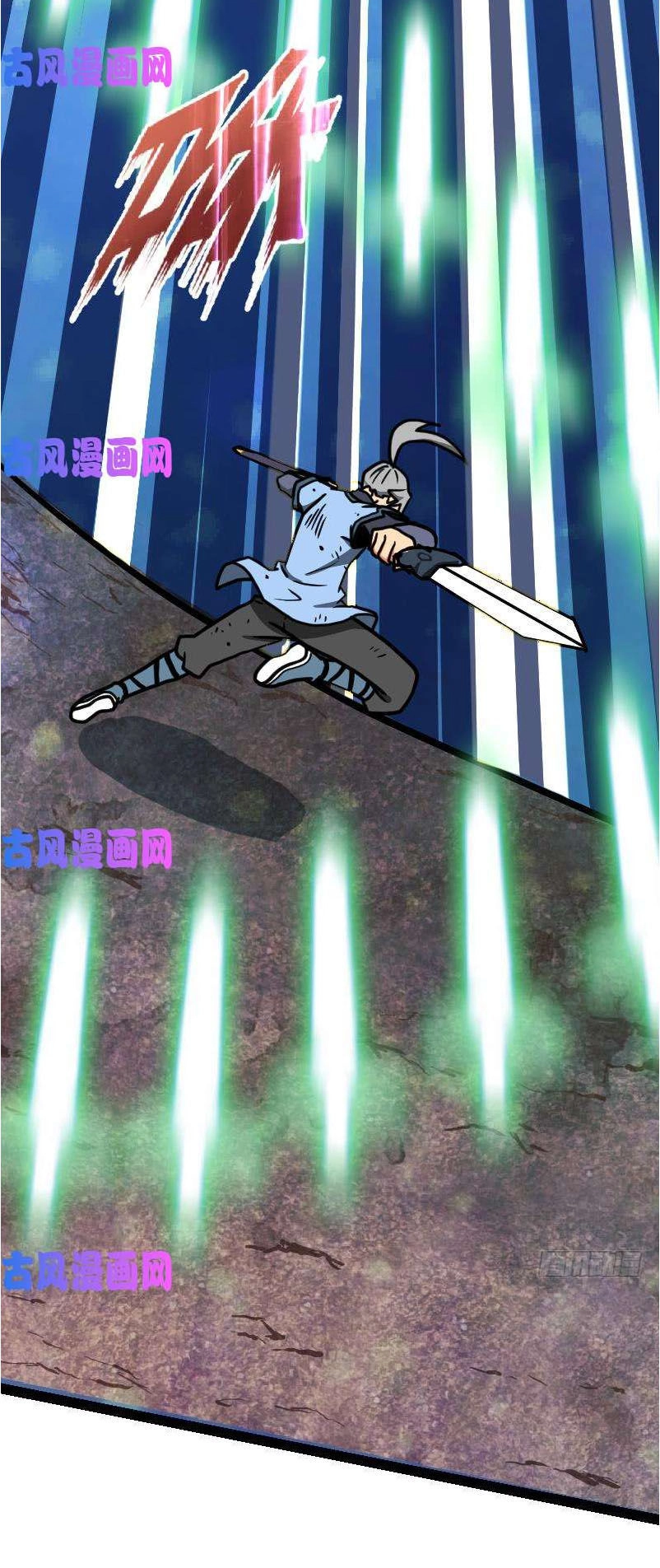 Kiếm Thần Tuyệt Thế Chapter 34 - 18