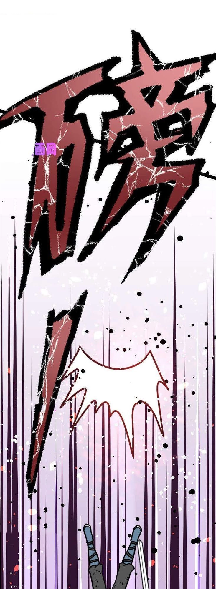 Kiếm Thần Tuyệt Thế Chapter 34 - 32