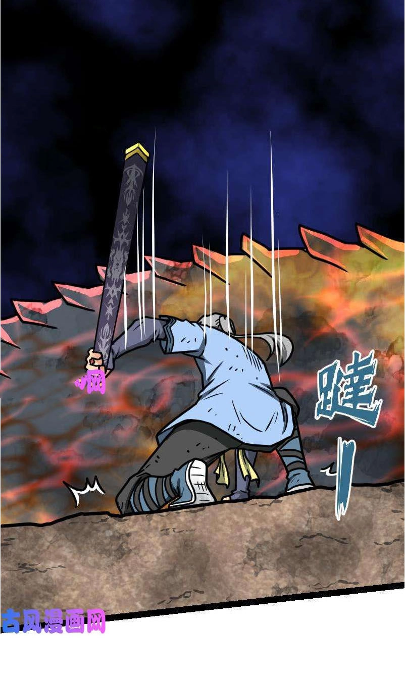 Kiếm Thần Tuyệt Thế Chapter 35 - 15