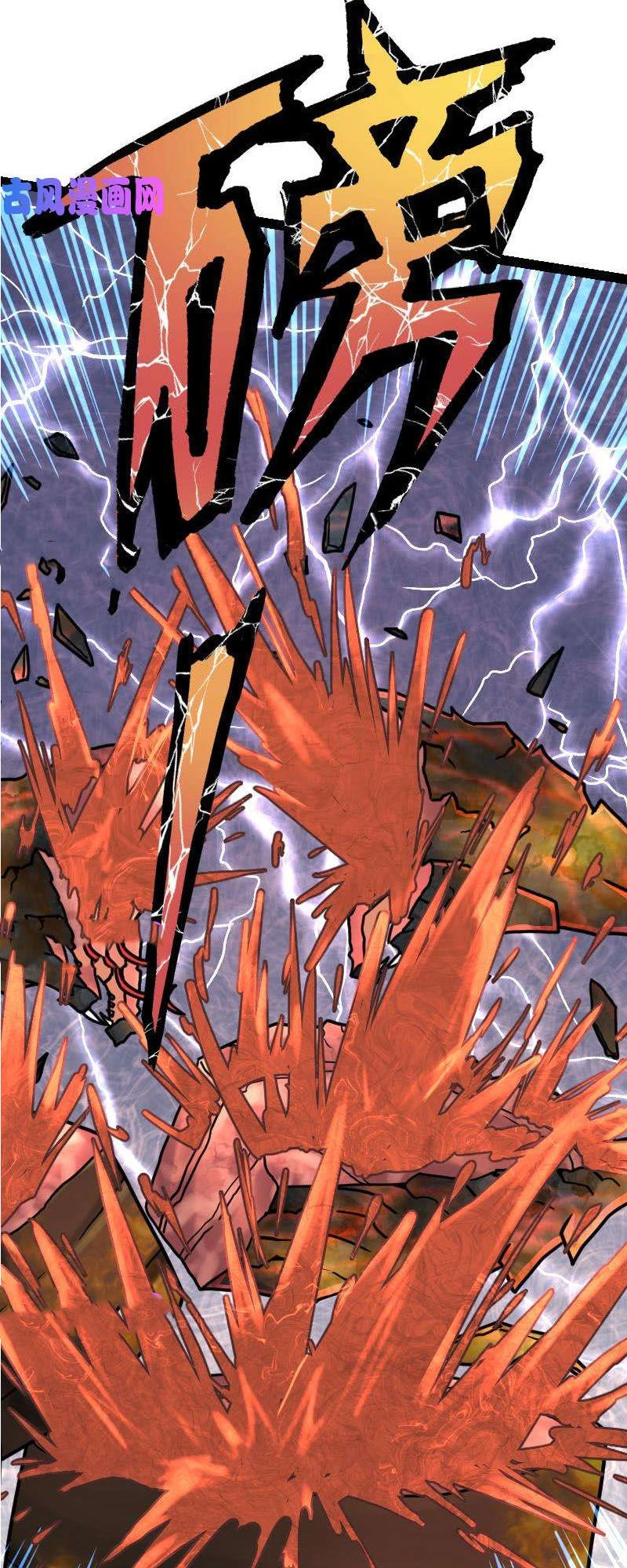 Kiếm Thần Tuyệt Thế Chapter 36 - 8