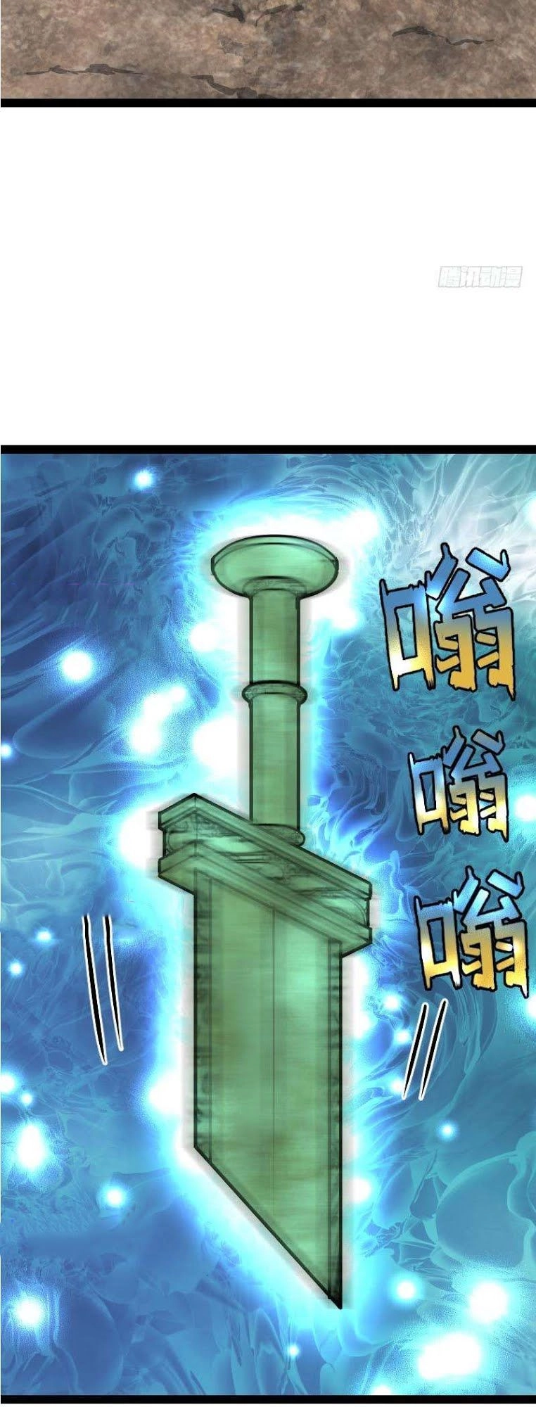 Kiếm Thần Tuyệt Thế Chapter 36 - 17