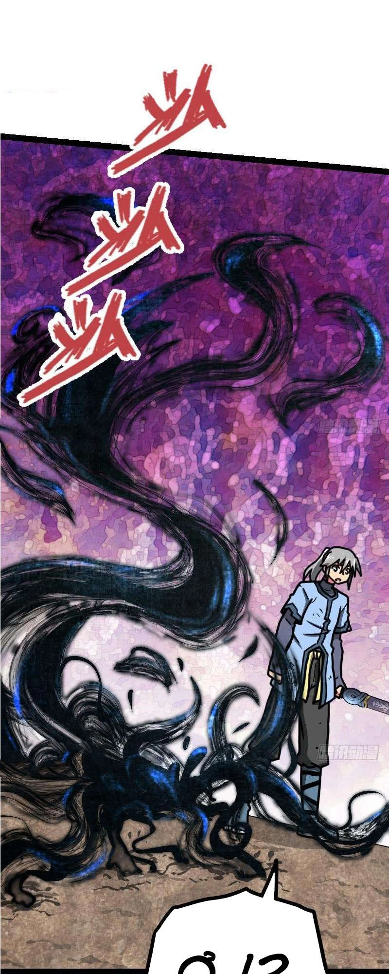 Kiếm Thần Tuyệt Thế Chapter 36 - 32