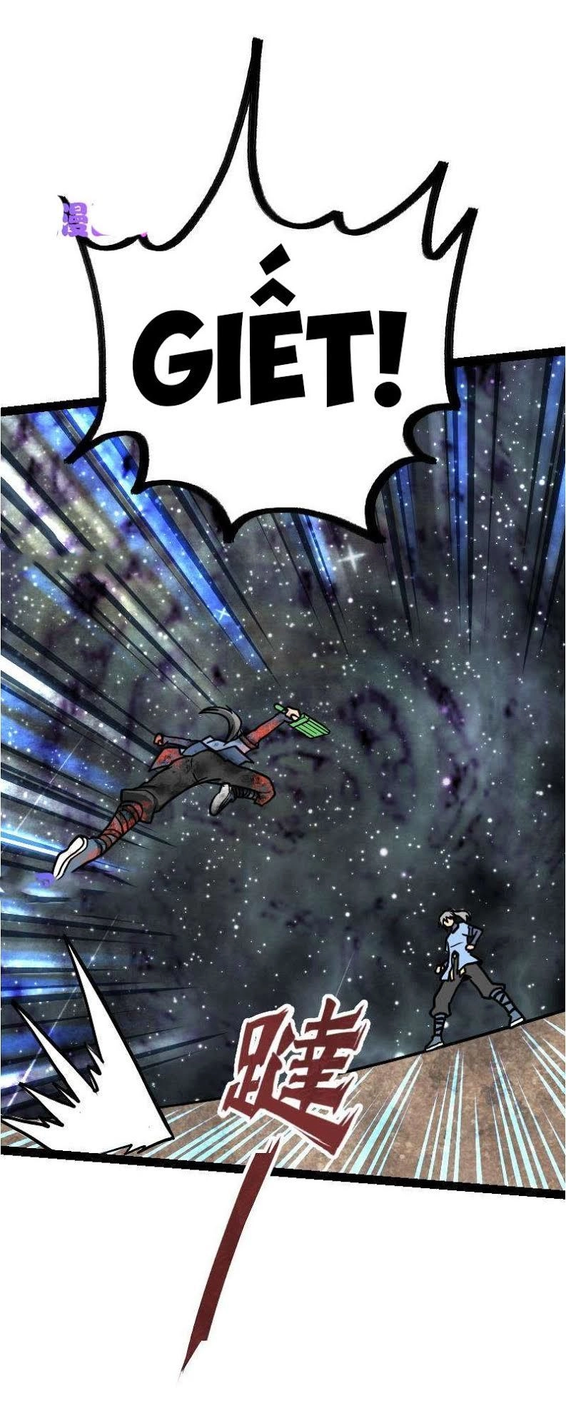 Kiếm Thần Tuyệt Thế Chapter 37 - 22