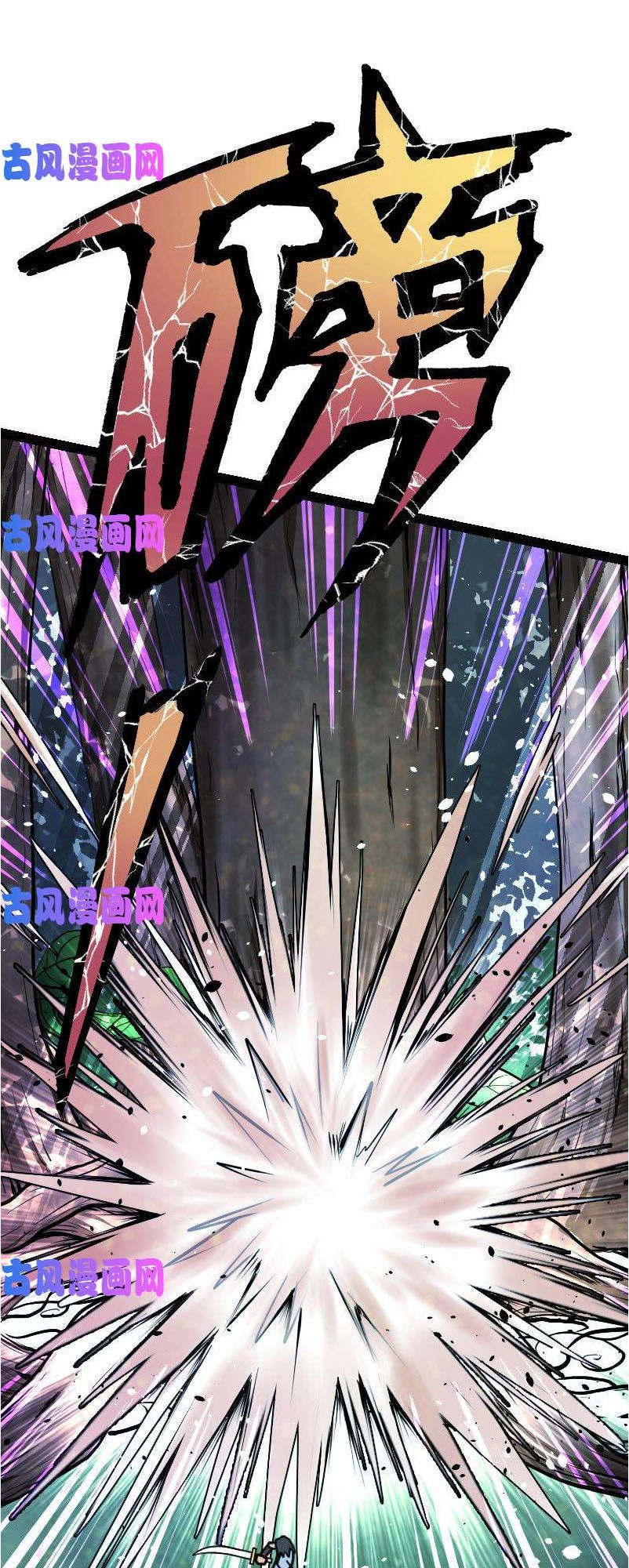 Kiếm Thần Tuyệt Thế Chapter 39 - 24