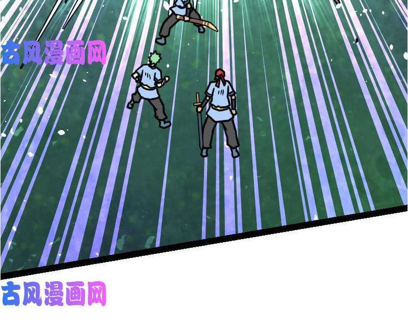 Kiếm Thần Tuyệt Thế Chapter 39 - 25