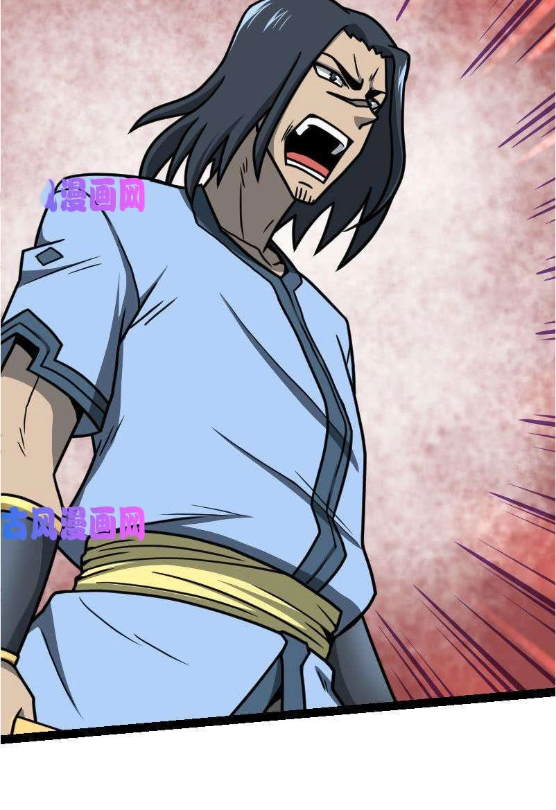 Kiếm Thần Tuyệt Thế Chapter 40 - 20