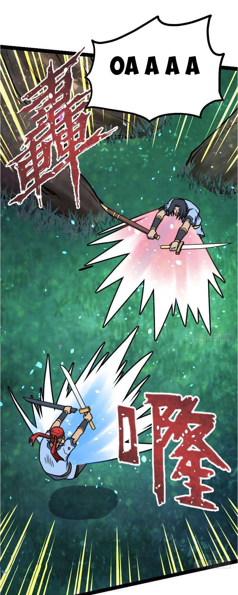 Kiếm Thần Tuyệt Thế Chapter 41 - 13