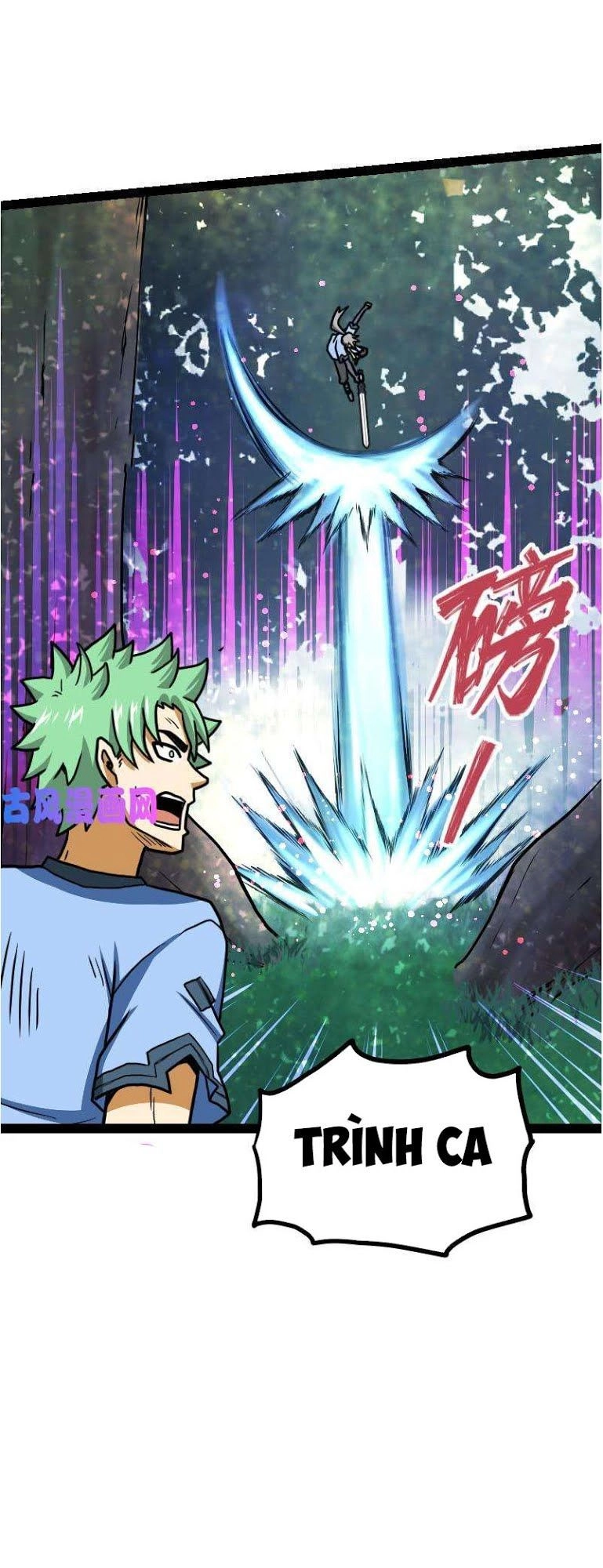 Kiếm Thần Tuyệt Thế Chapter 42 - 10