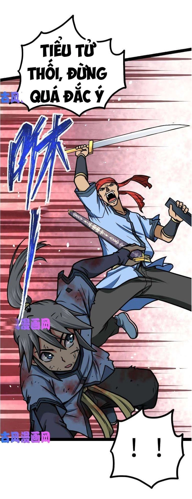 Kiếm Thần Tuyệt Thế Chapter 42 - 11