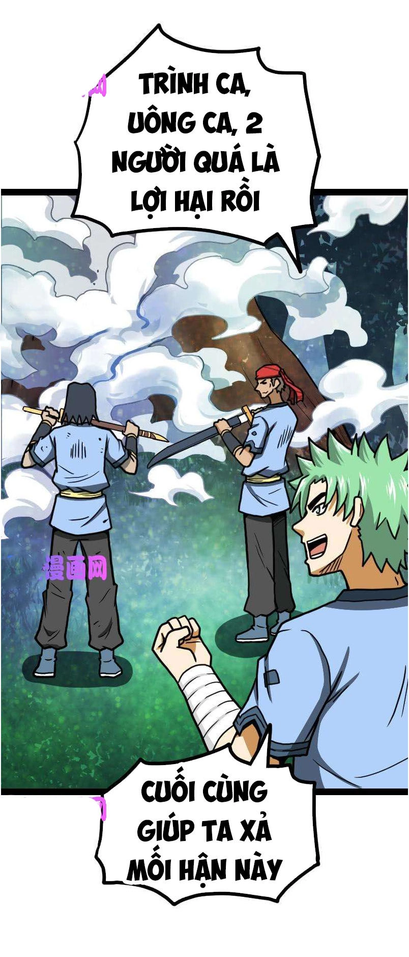 Kiếm Thần Tuyệt Thế Chapter 43 - 4