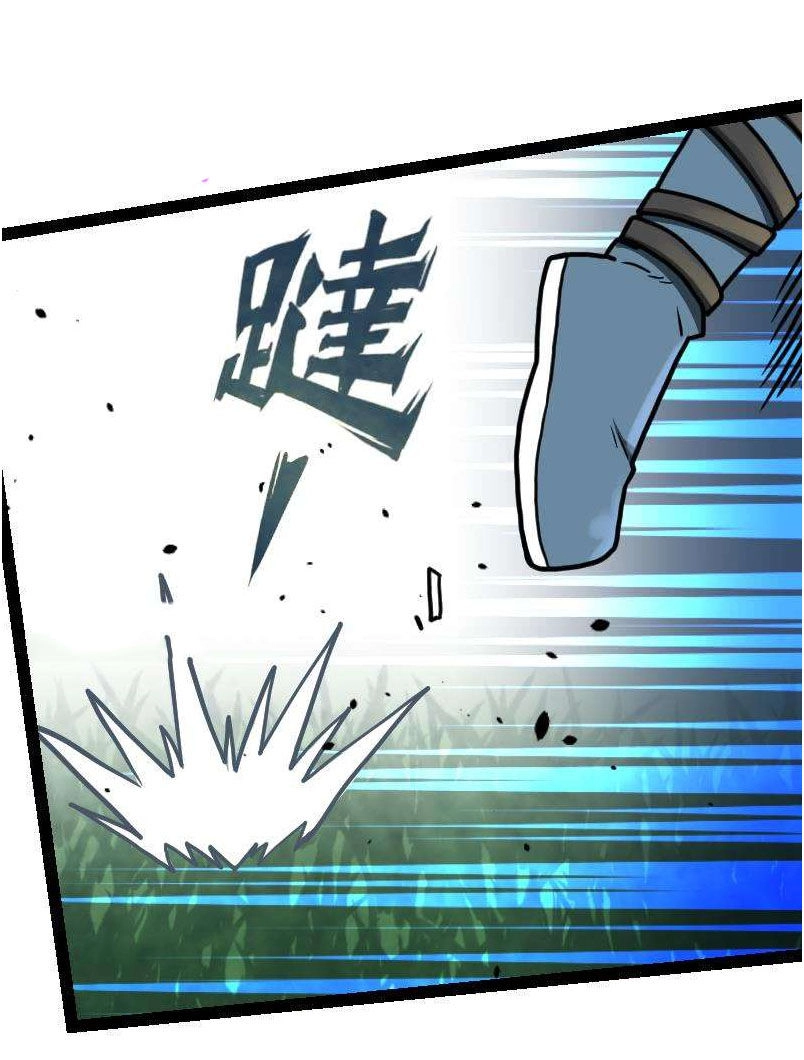 Kiếm Thần Tuyệt Thế Chapter 43 - 11