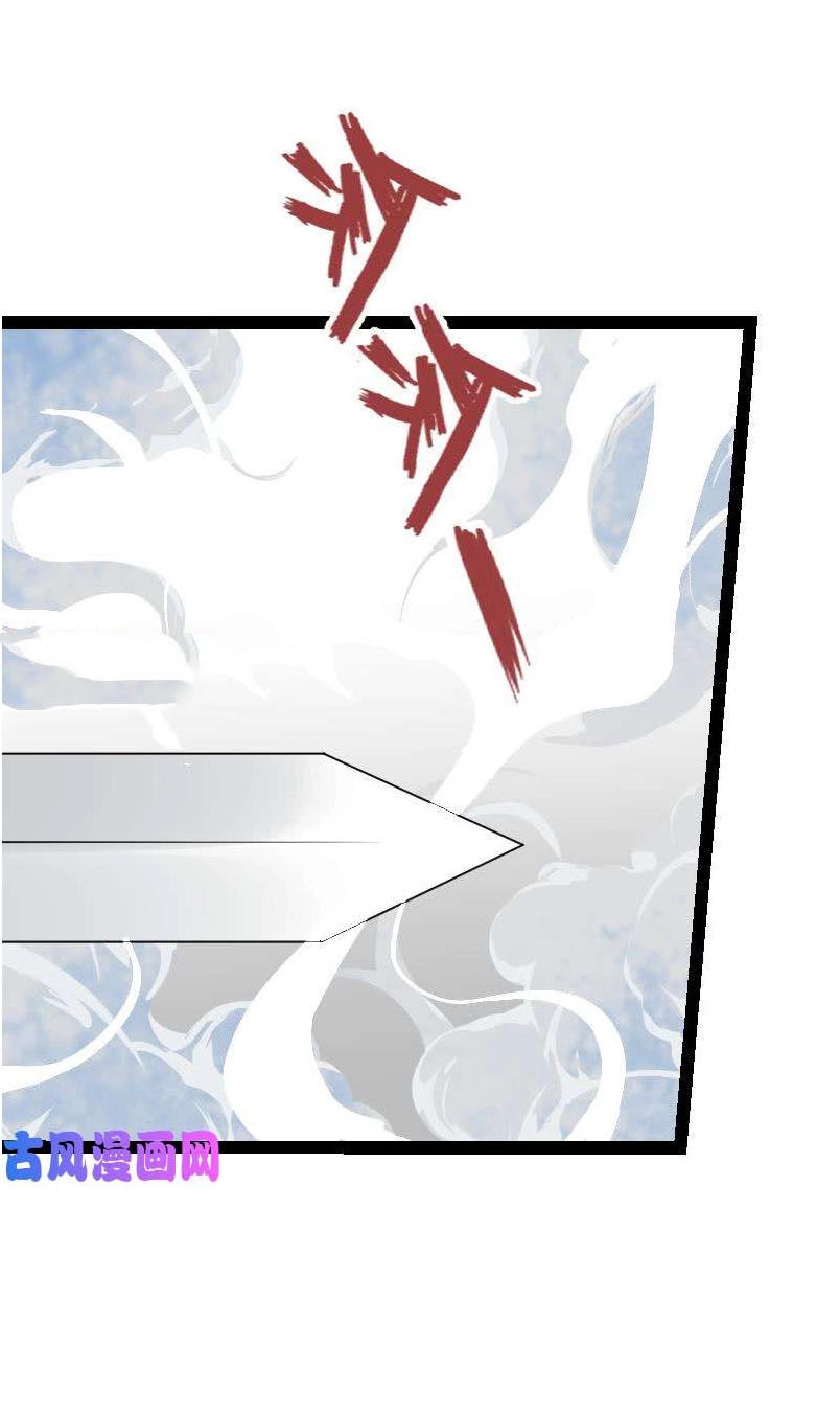 Kiếm Thần Tuyệt Thế Chapter 43 - 18